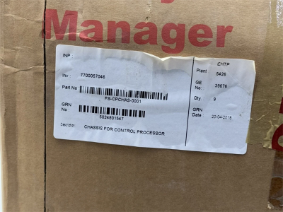 FS-CPCHAS-0001 | HONEYWELL | هيكل وحدة التحكم