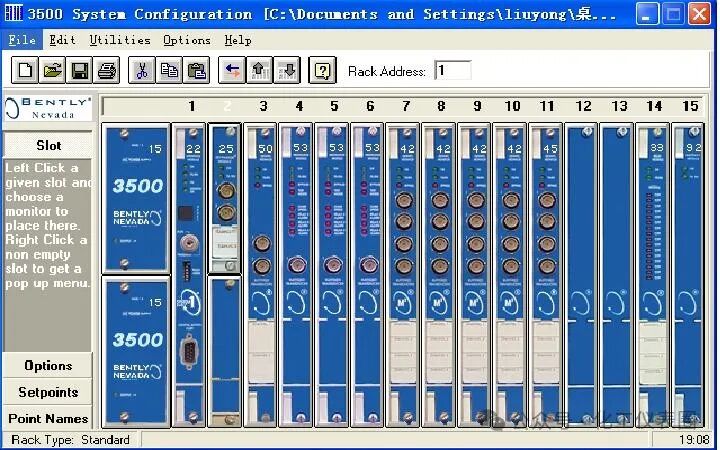 نظام مراقبة الاهتزازات بنتلي نيفادا 3500